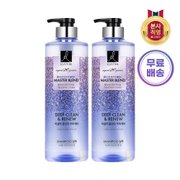 엘라스틴 마스터블렌드 미셀라 클렌징 샴푸 770ml 2개