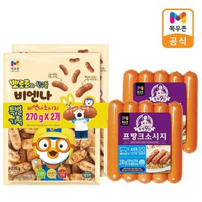 뽀로로 비엔나 270gx2개+프랑크소시지230gx2개[35245342]