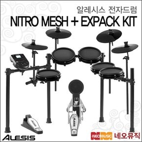 NITRO MESH KIT + EXPACK KIT 전자드럼+페달