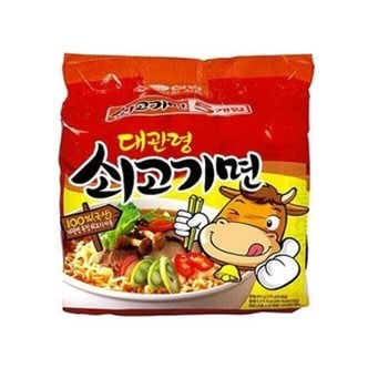  삼양 쇠고기라면 120g 멀티5입 x8개