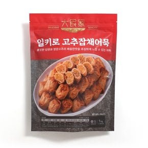 대식가 일키로 햄소시지 김치찌개 /부대찌개 2팩 외 3종 선택