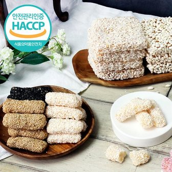 웰굿 HACCP 강릉 명품 수제전통한과 실속 선물세트(1.5kg)(+선물박스)