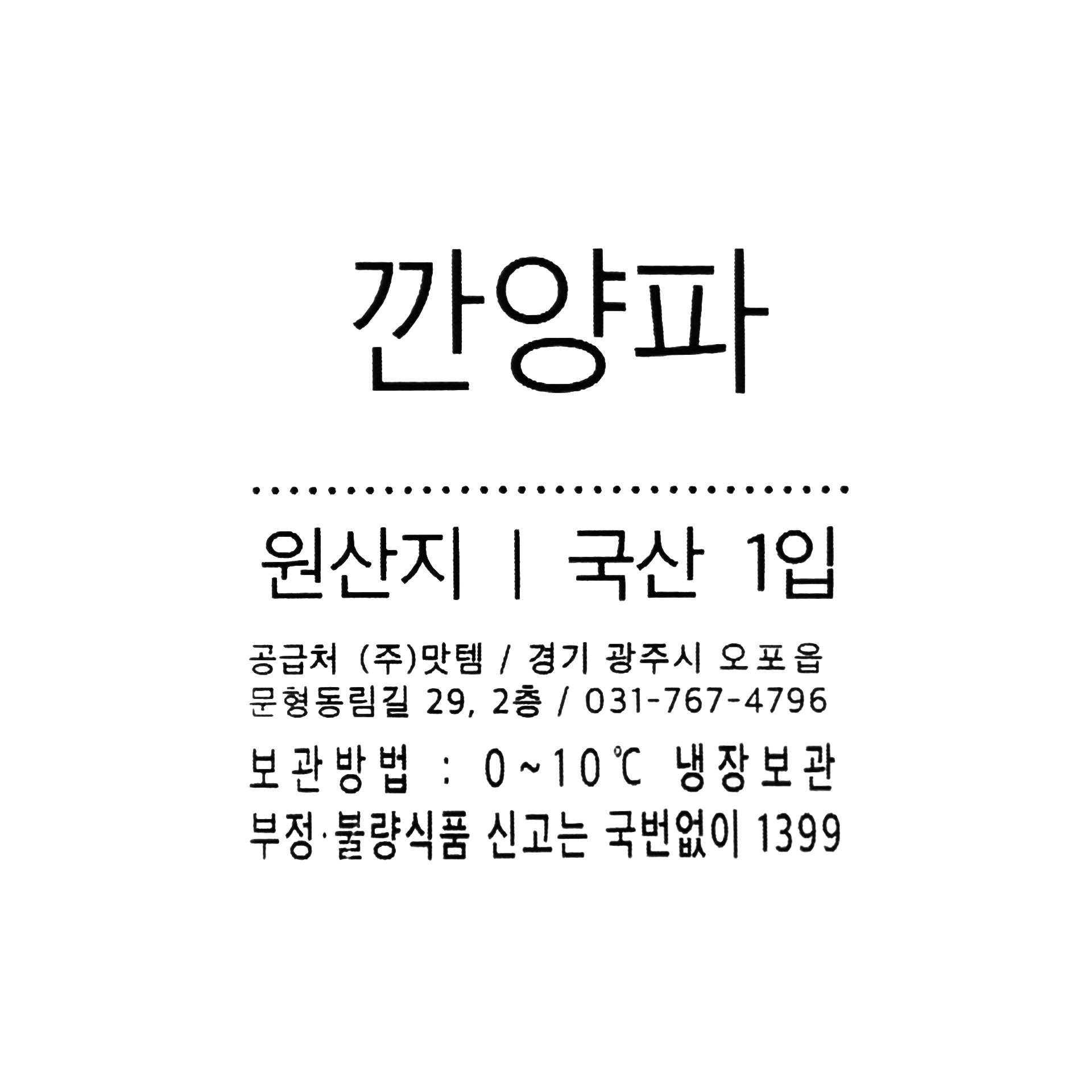 품질표시이미지1