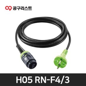 H05 RN-F4/3 플러그잇 케이블 203935