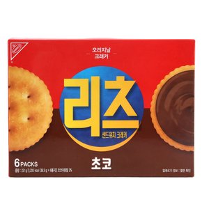 리츠 샌드위치 크래커 초코 231g