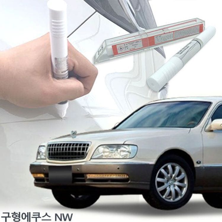 카페인트 자동차도색 구형에쿠스 붓펜 NW, 믿고 사는 즐거움 SSG.COM 카페인트 자동차도색 구형에쿠스 붓펜 Nw, 믿고 사는 즐거움 Ssg.Com