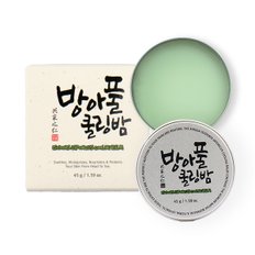 싱가 방아풀 쿨링밤 45g 멀티밤