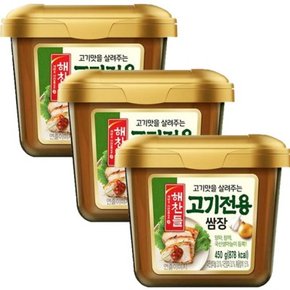 해찬들 쌈장 고기전용쌈장 450g x 3개