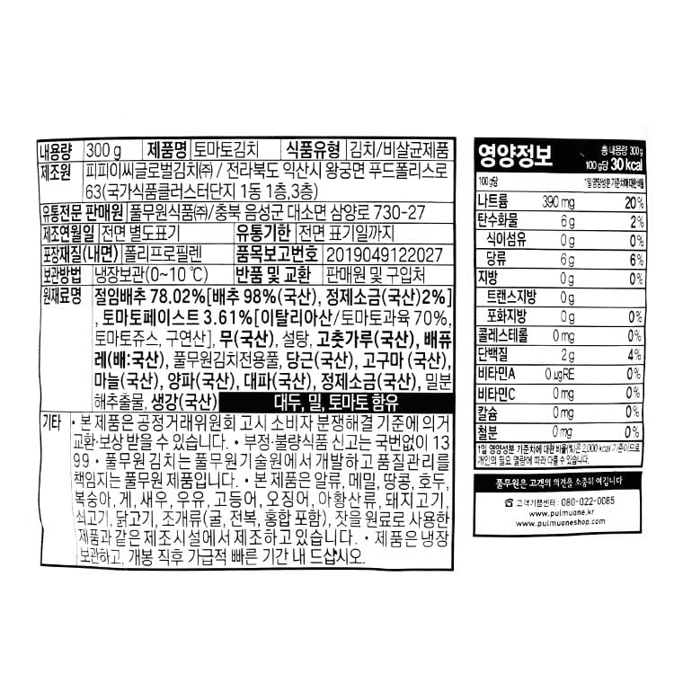 품질표시이미지1