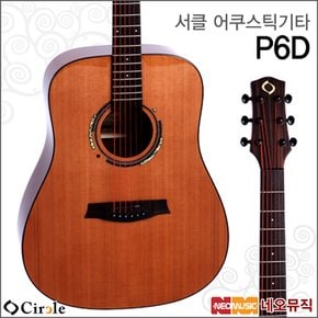 서클 어쿠스틱 기타 Circle P6D Dreadnought 포크기타