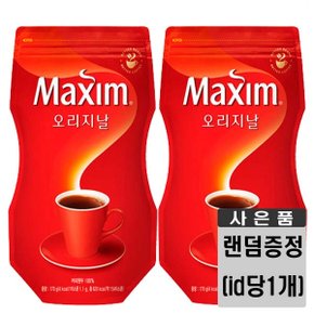 맥심 오리지날 리필 170g x 2개+사은품랜덤(id당1개)