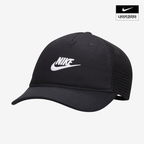 맨즈 나이키 라이즈 캡 스트럭처 트러커 캡 NIKE FB5378-010