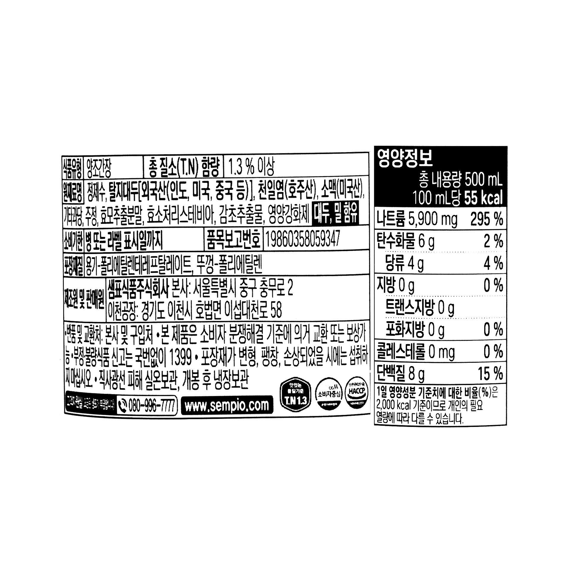 품질표시이미지1
