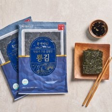 죽도시장 명물 뿅김 무조미 구운김 5봉