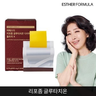 에스더포뮬러 여에스더 리포좀 글루타치온 다이렉트 울트라 X 필름 1개