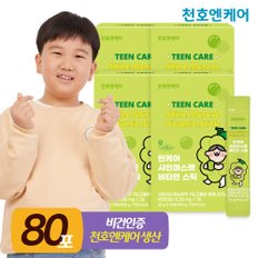 틴케어 샤인머스캣 비타민 스틱 20g 20포 4박스