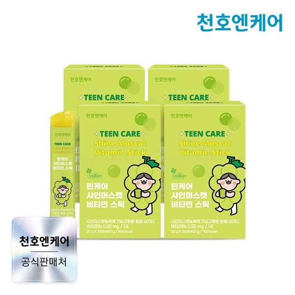 틴케어 샤인머스캣 비타민 스틱 20g 20포 4박스