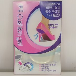 메디풋 뒤꿈치 충격 흡수 쿠션젤 여성용 2개입 BS-06