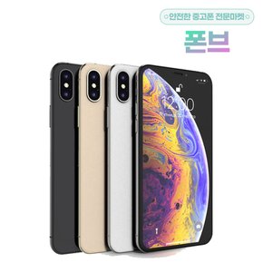 아이폰 XS MAX 공기계