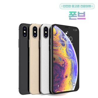 애플 아이폰 XS MAX 공기계