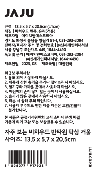 품질표시이미지1