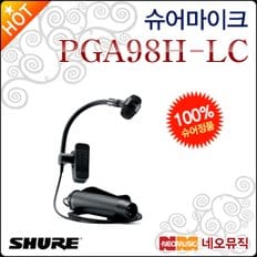 마이크 Shure PGA98H-LC 색소폰 마이크/콘덴서