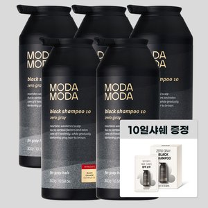 모다모다 제로 그레이 블랙 샴푸 300g*2 + 100g*3 (900g)