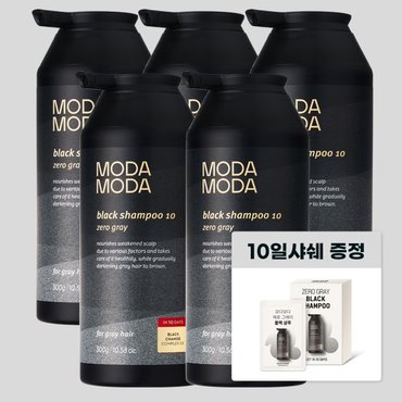 모다모다 NEW 제로그레이 블랙10 새치케어 갈변샴푸 300g 5통+10일샤쉐