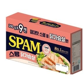스팸 닭가슴살 캔햄 200g X 9