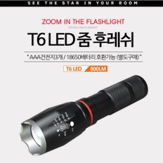 휴대용 LED 후레쉬 손전등 미니 줌 써치 라이트 비상 랜턴 해루질 캠핑 등산 낚시