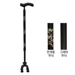 일본정품 지팡이 / 시마제작소 카본 4발식 스몰 타입 지팡이