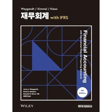 교보문고 재무회계 with IFRS