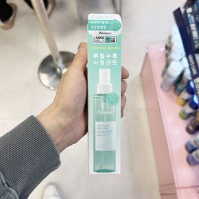 아크클리어 바디미스트 150ml 1046261