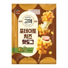 [고메]포테이토 치즈핫도그 400g