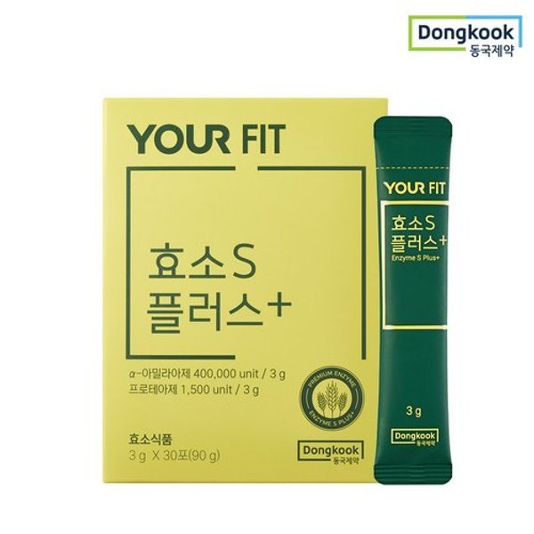 유어핏 효소S 플러스 레몬맛 30포 1박스 1개월/곡물식물...