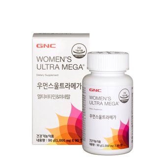 GNC 우먼스울트라메가 멀티비타민 앤 미네랄 (90정) 45일분 (50766)