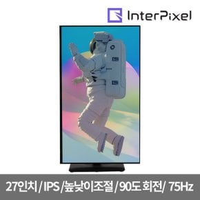 IP2720 무결점 27인치 FHD 75Hz 평면형 IPS모니터 피벗 높낮이