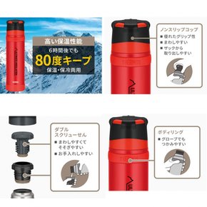 THERMOS(서모스) 산 전용 스테인리스 병 900ml FFX-901 (매트 블랙(MTBK))