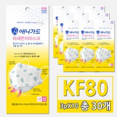 KF-80 고래 소형3매x10 총30매