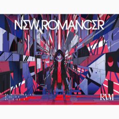 리아 1st 앨범 NEW ROMANCER