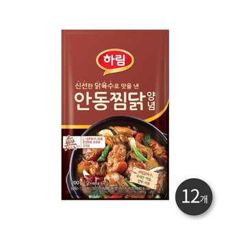 하림 안동찜닭양념 200g 12개_P349845414