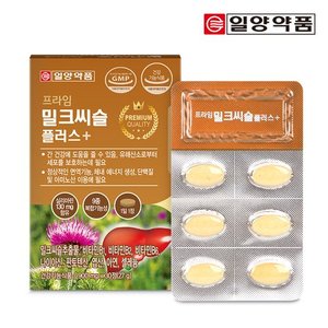일양약품 프라임 밀크씨슬 플러스 30정 1박스(1개월분)
