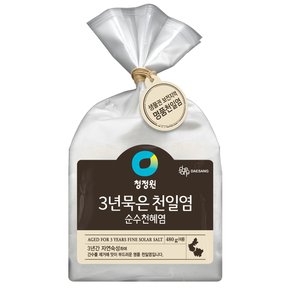 3년묵은 천일염 480g(순수천혜염)