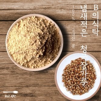 신세계라이브쇼핑 B의식탁 국산 시골 우리 콩 발효 청국장 분말 가루 400g