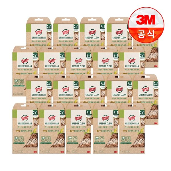 [3M]내츄럴 옥수수 그물망사수세미 2+1입 20개