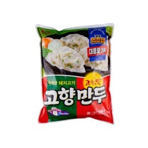 해태 고향만두 1130g