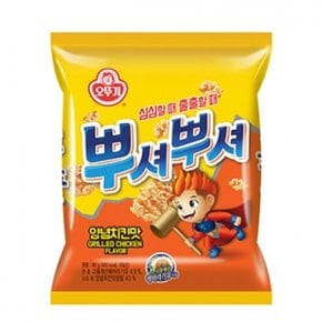 뿌셔뿌셔 양념치킨맛 90g