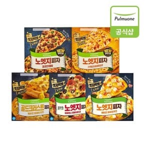 노엣지피자 5개(페퍼로니1+파이브치즈1+BBQ1+포테이토콘1+골드크러스트1)