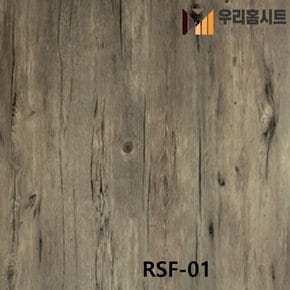 (우리홈시트) 매직픽스 점착식 베란다 현관리폼 바닥시트지 RSF-01 앤틱 오크 (폭)95cmx(길이)5m