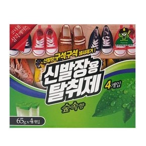 산도깨비 신발장탈취제 숲속향65g 4p냄새제거 방향제